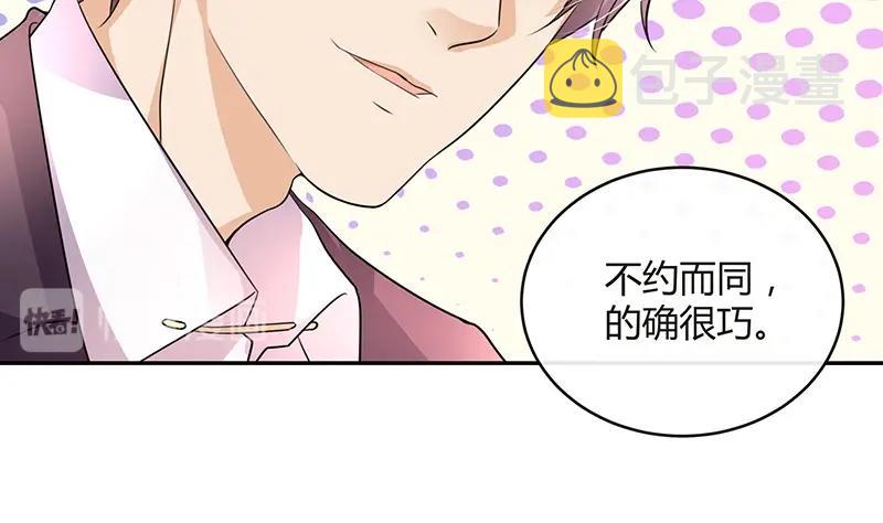 第87话 她的本名叫俞笙 159