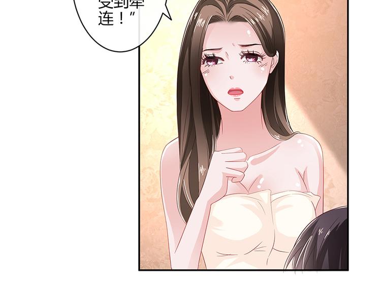 第10话 放心我会给钱35
