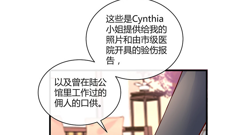 第224话 每个人我都记得 258