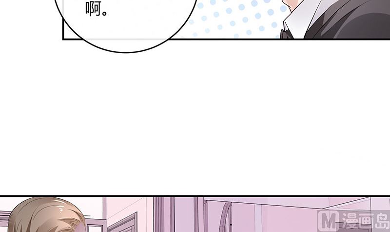 第136话 你真是好棒棒哦8