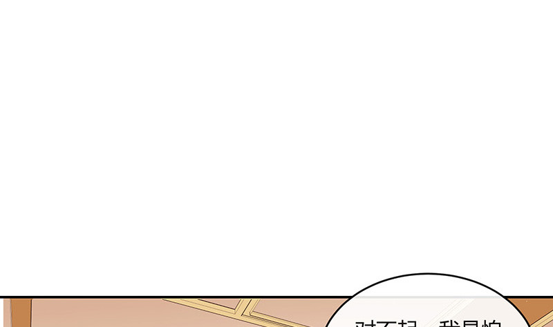 第217话 占有慾和破坏慾 130
