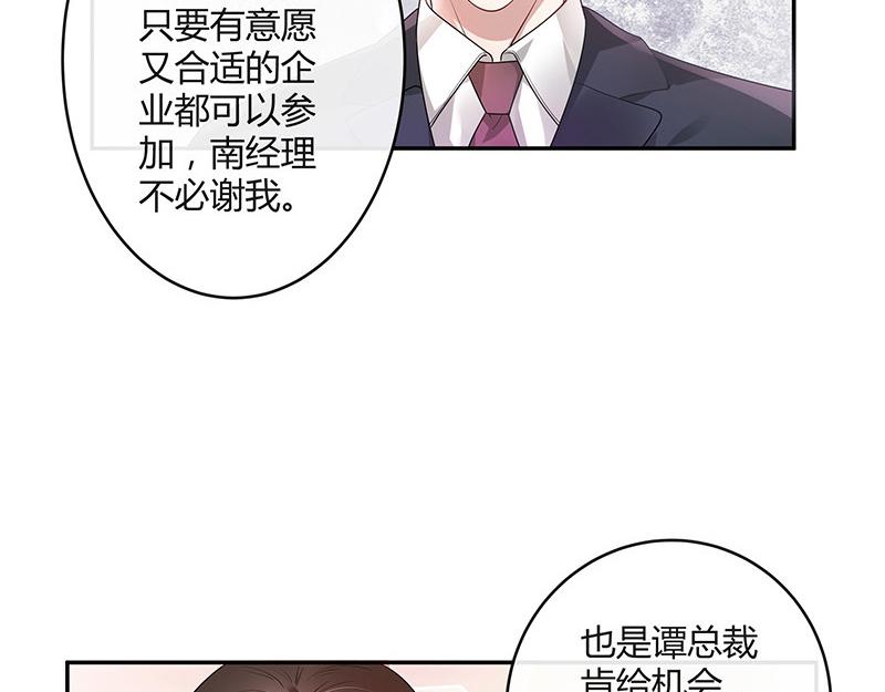 第32话 不如我搬去你家 121