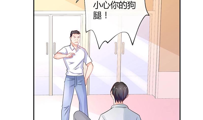 第95话 她终究是欠他了 112