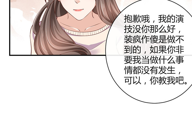 第192话 现在回头来得及29
