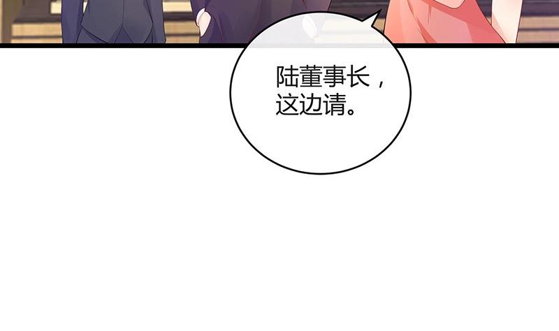 第81话 宴席之上再相见 162