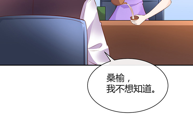 第220话 我在这里等着她60