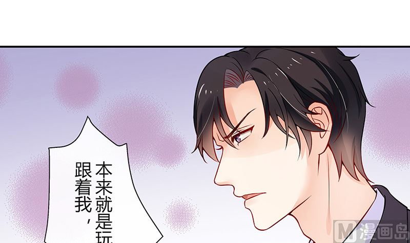 第126话 疯了疯了你疯了 232