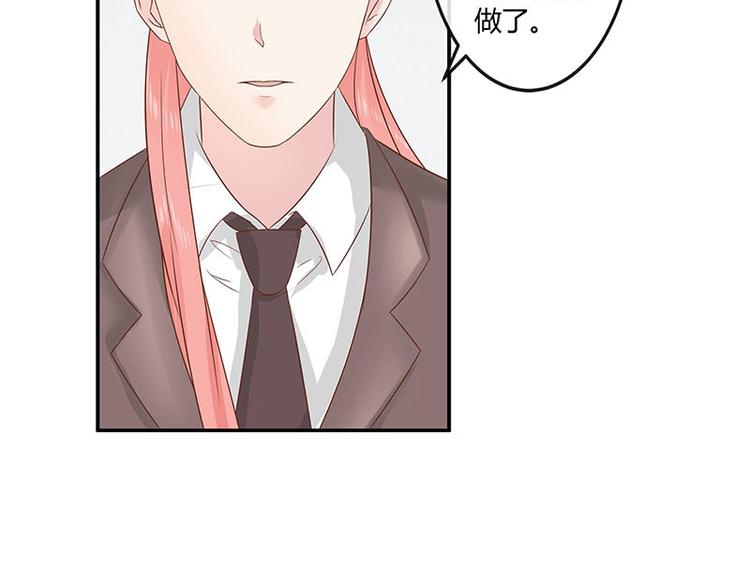 第4话 来啊互相伤害啊50