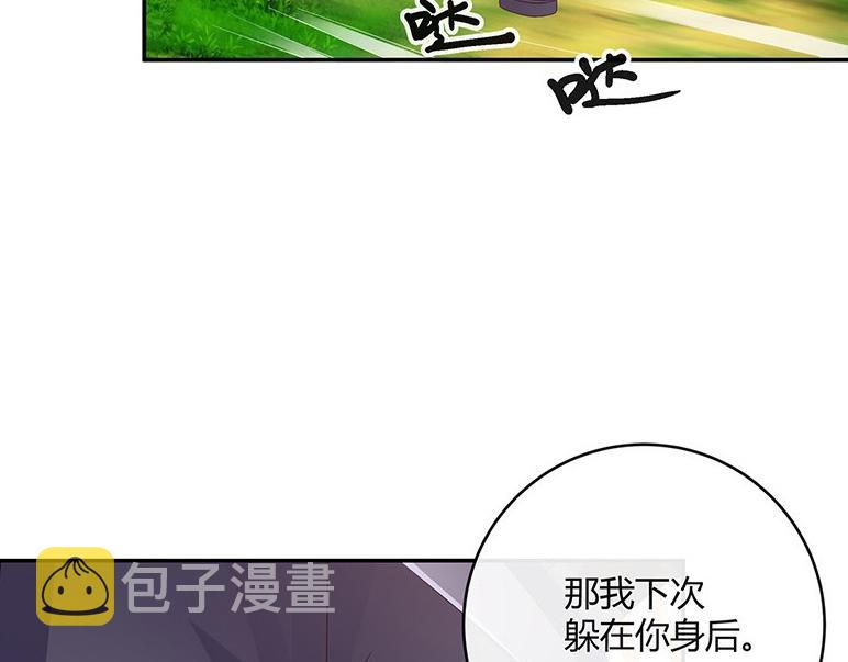 第29话 甜蜜小时光 325