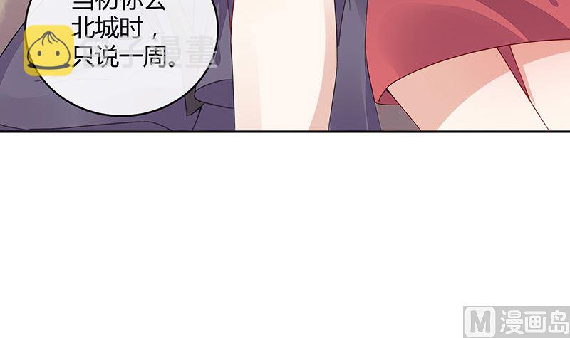 第170话 就跟你一拍两散 272