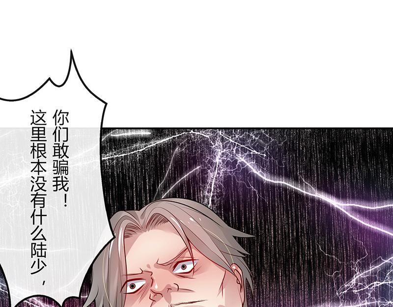 第38话 她才是个闯入者 144