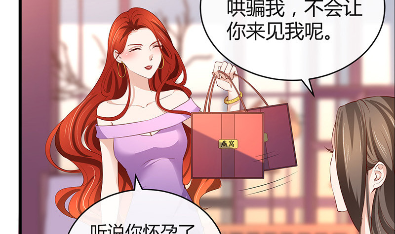第193话 是她活着的动力14