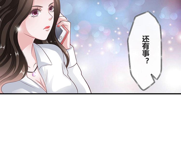 第16话 榕城第一交际花34