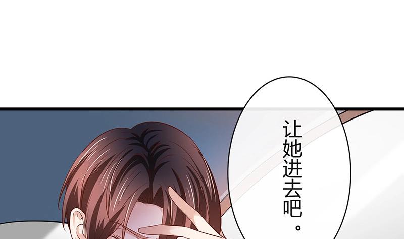 第198话 你简直没心没肺 355