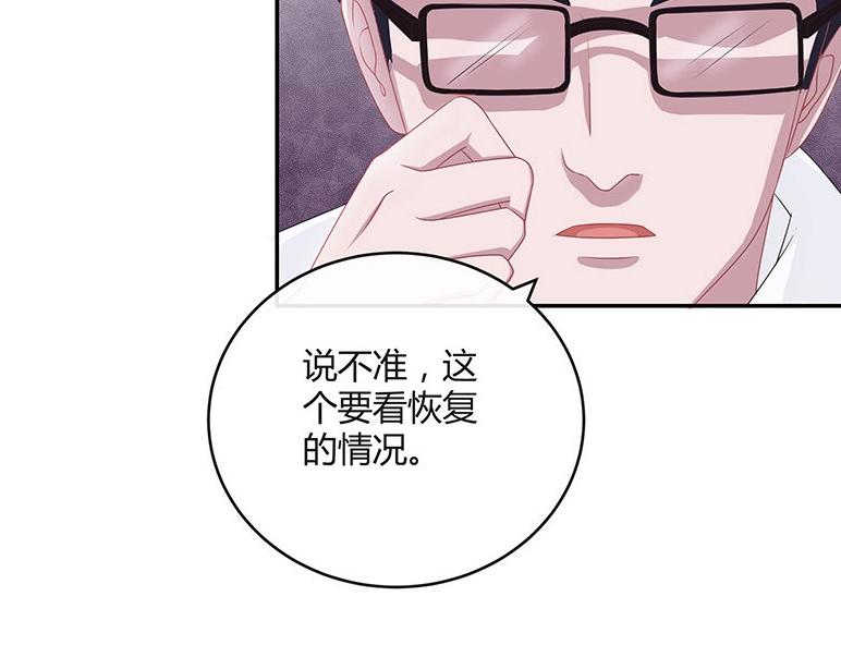 第29话 甜蜜小时光 339