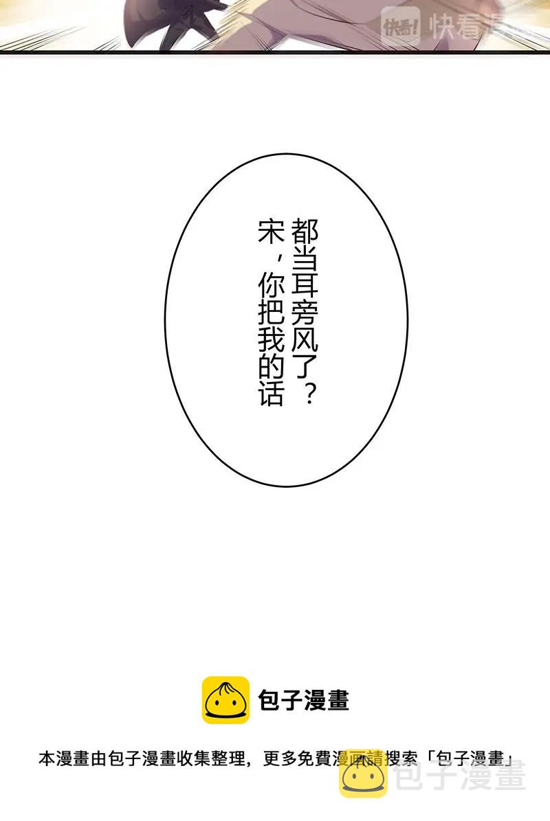 第179话 谁在背後导着戏 266