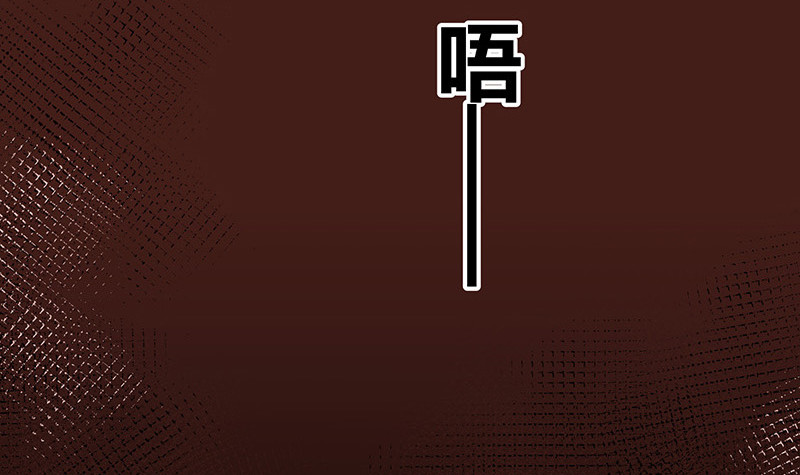 第214话 他们还没有离婚 15