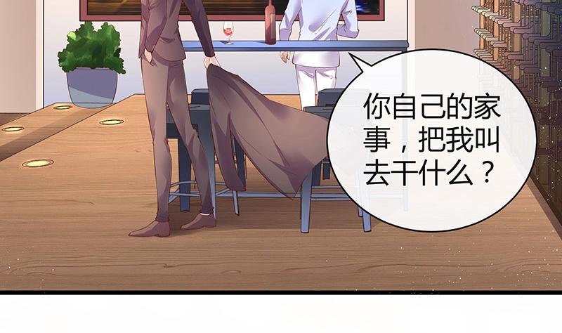第195话 榕城到底谁做主 246