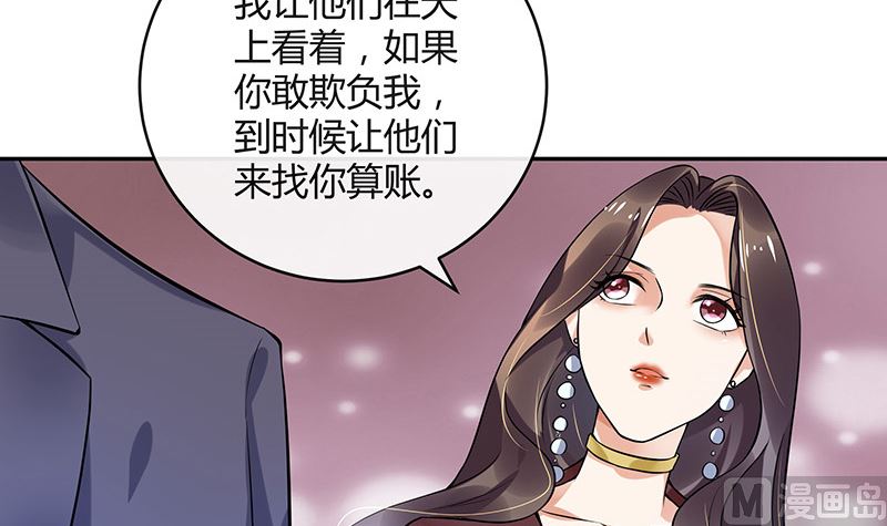 第129话 真欺负和假欺负5