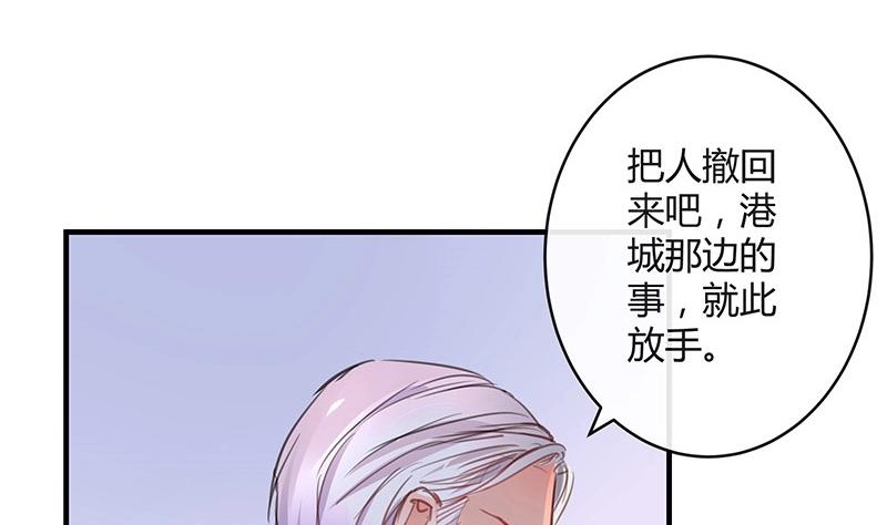 第95话 她终究是欠他了 146