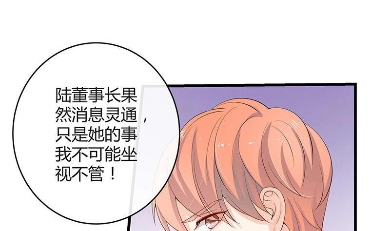 第114话 就快是我的人了 155