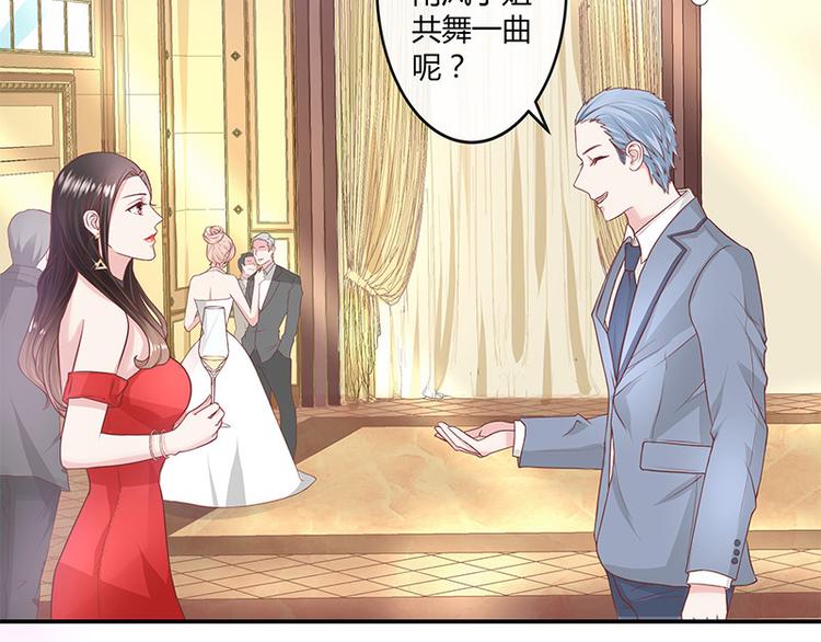 第2话 你不会爱上我了吧？25