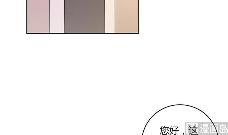 第144话 她是你的什麽人 254