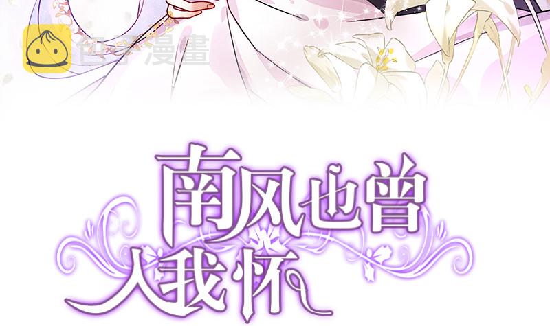 完结篇  我要你明晚陪我2