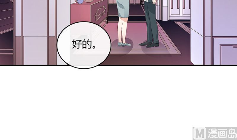 第138话 扑面而来的寒气 129