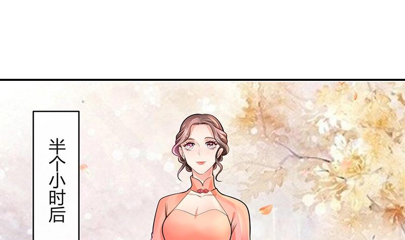 第81话 宴席之上再相见 123