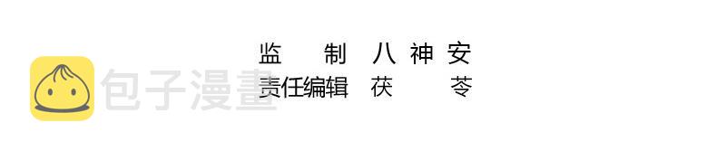 第179话 谁在背後导着戏 23