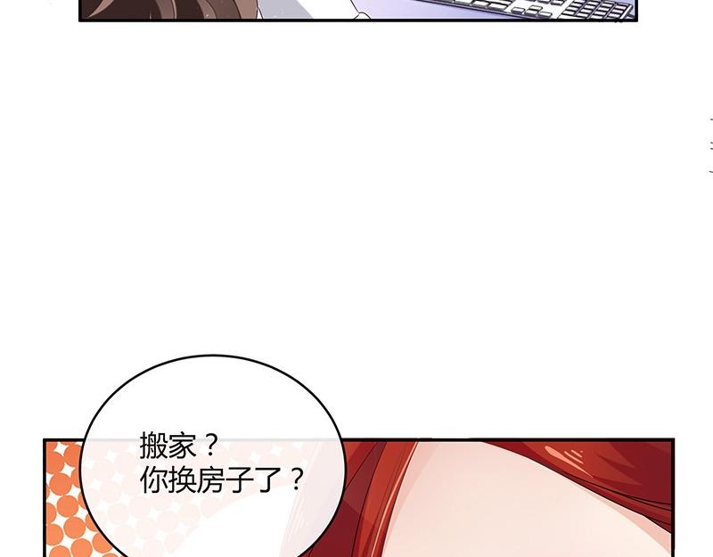 第33话 不如我搬去你家 238