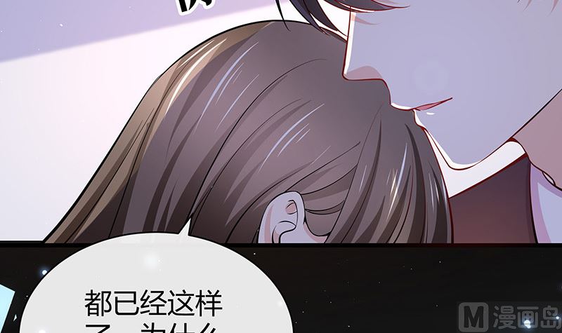 第186话 故作姿态的温柔32