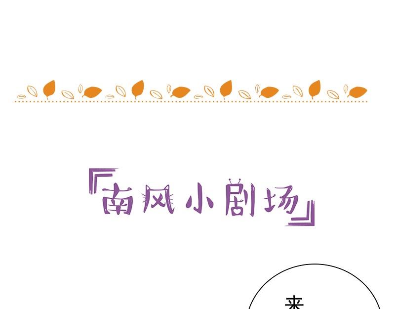 第63话 上来吧我背着你55