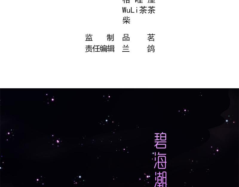 第1话 你不会爱上我了吧？13