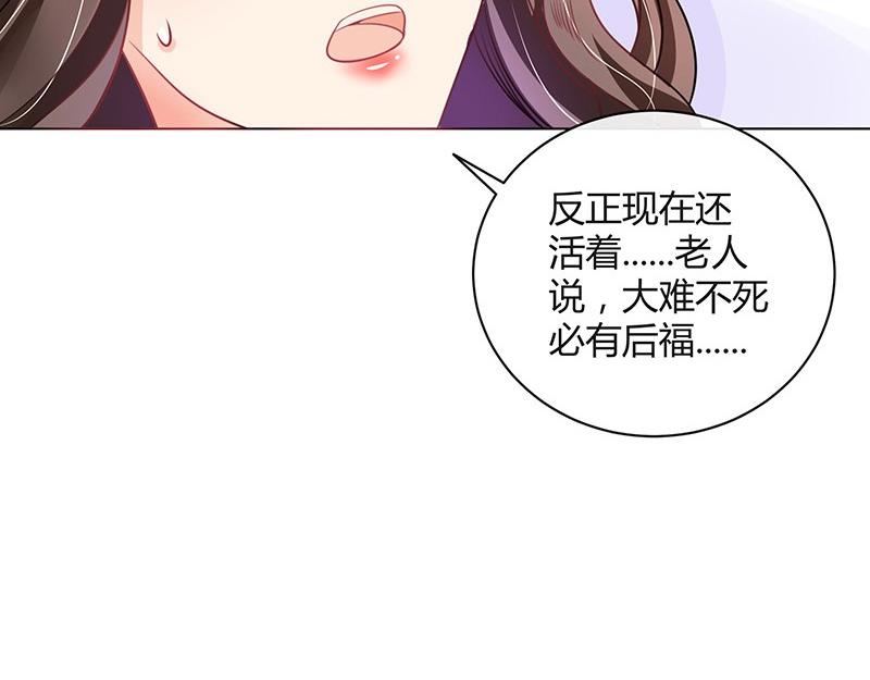 第69话 是梦境还是现实22