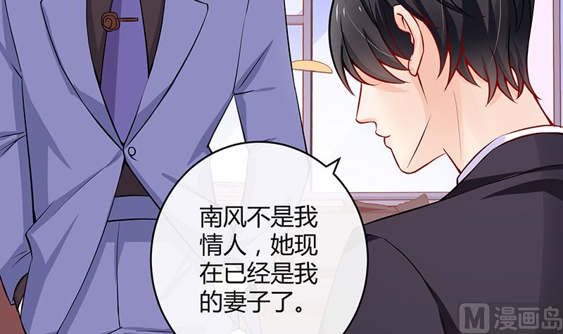 第126话 疯了疯了你疯了 244