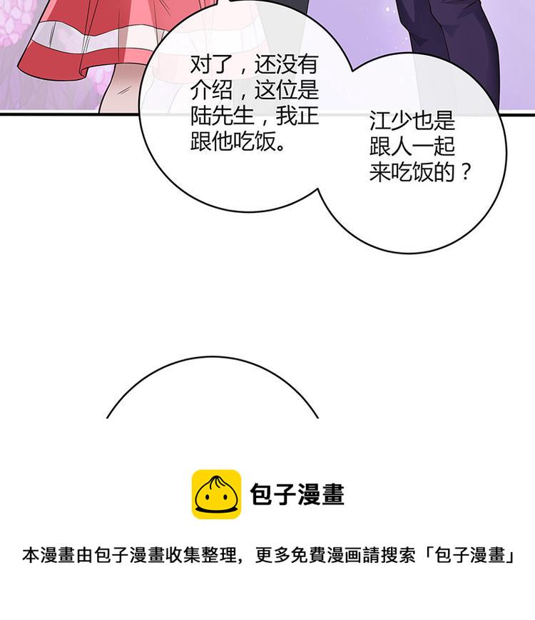 第17话 桌下小动作55