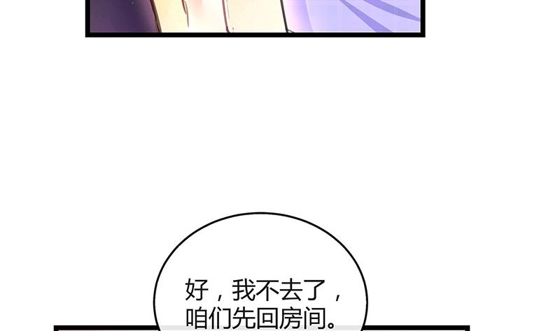 第93话 只等她一个答案50