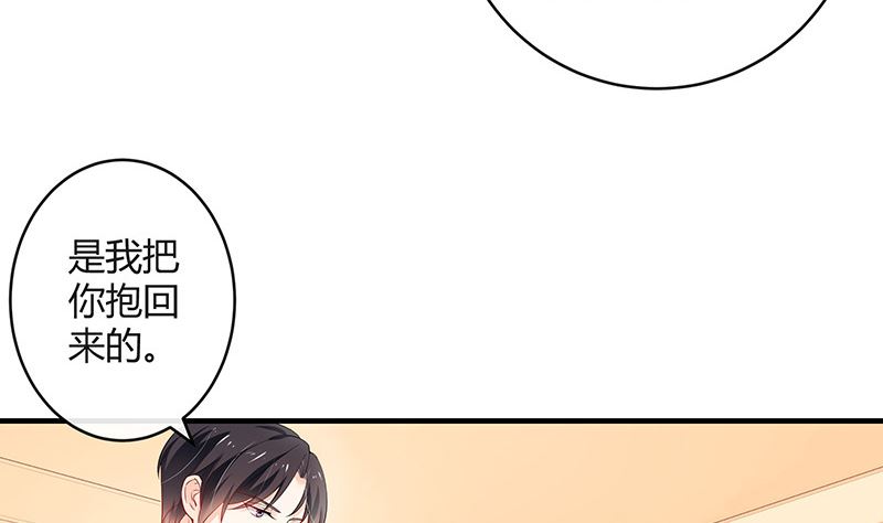 第123话 身爲妻子的自觉37