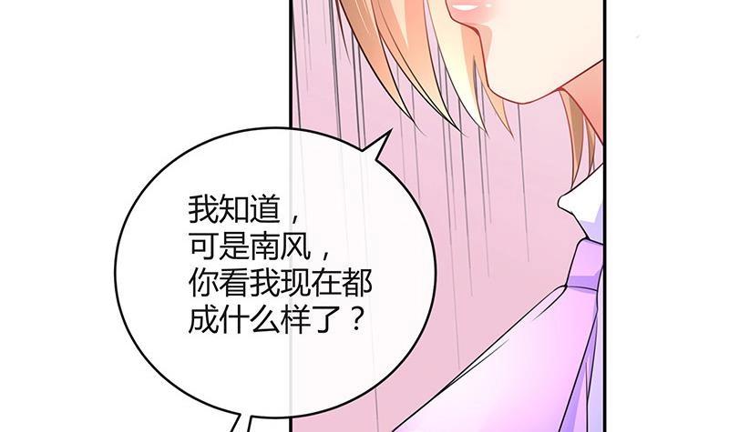 第90话 代表嫌恶与偏见78