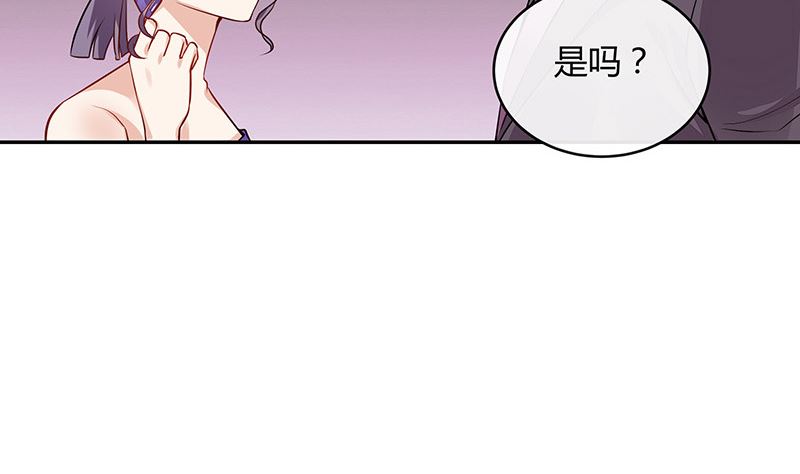 第156话 不是你的丈夫吗 118