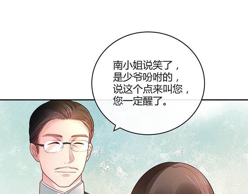 第35话 我们算是复合吗 231