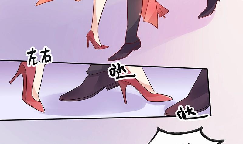 第83话 能请你跳支舞吗59