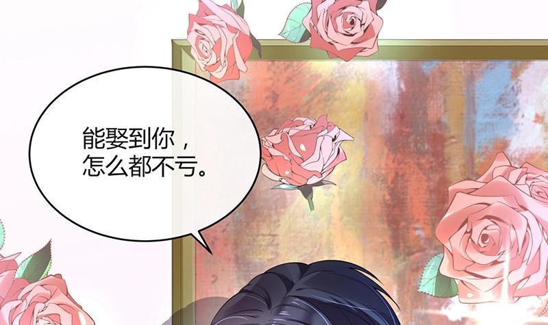 第121话 最後的一个小时 28