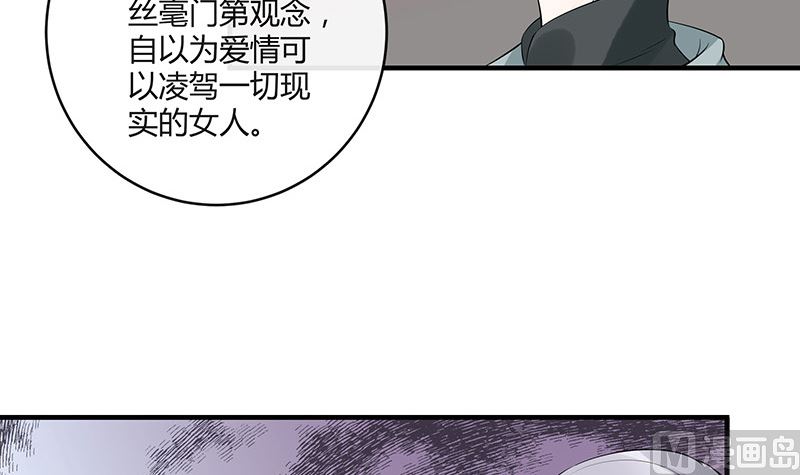 第132话 到底在不在意她32