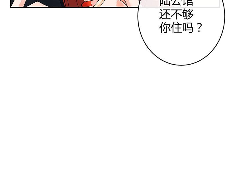第51话 她就问他能回哪 125
