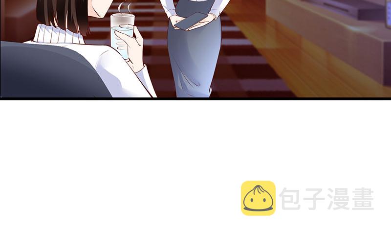 完结篇  我要你明晚陪我24