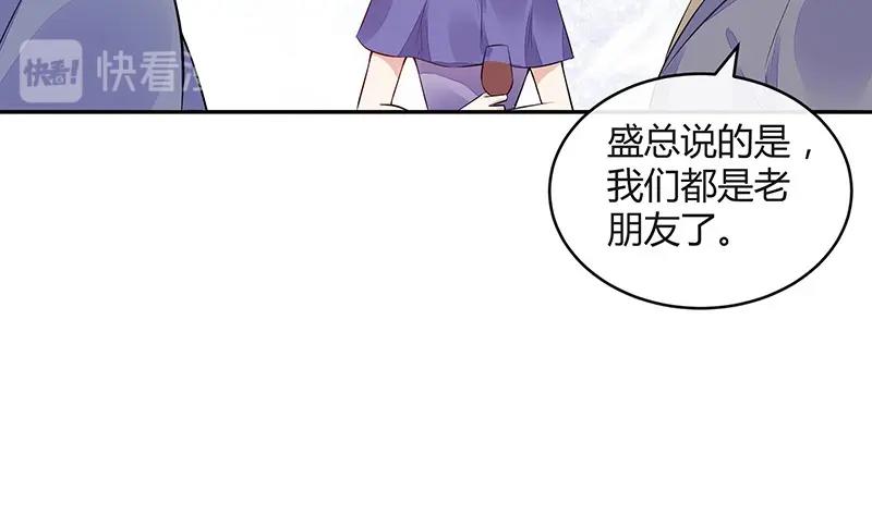 第160话 他和她16
