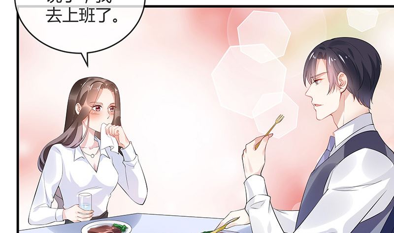 第131话 南风以後归我管 227